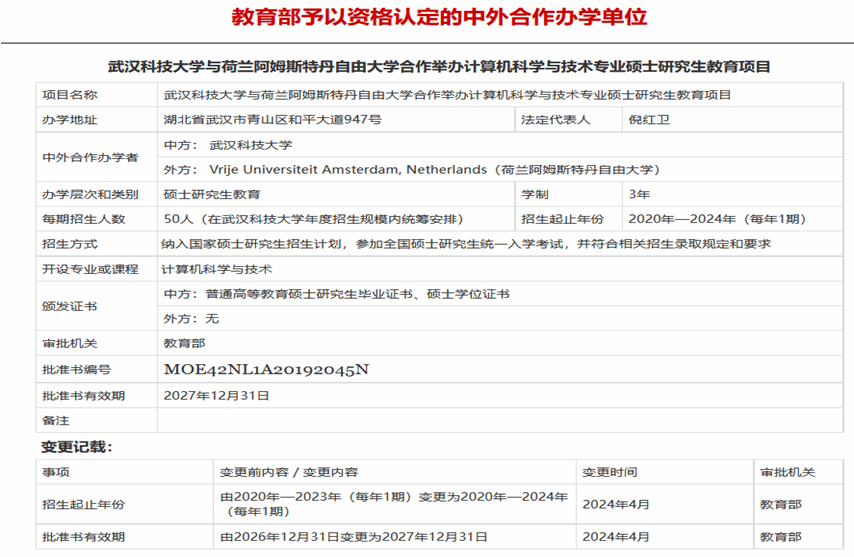 说明: C:\Users\WSC\Documents\WeChat Files\BEN12780505\FileStorage\Temp\1715653305181.png